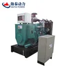 Water cooled Reliable Operation 15kw diesel generator