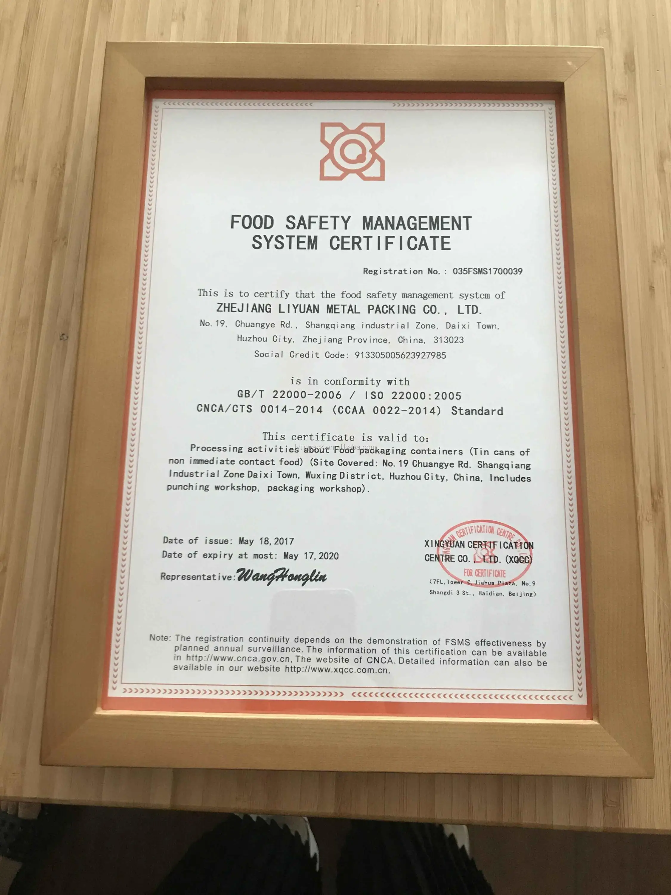food safety management system certificate