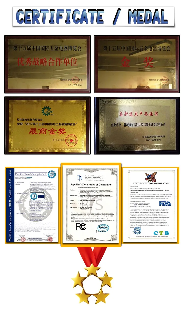 jingwei low price sell 20w 30w 50w fiber laser marking machine for metal