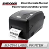 /product-detail/new-style-hotsell-sato-barcode-printer-1613208974.html