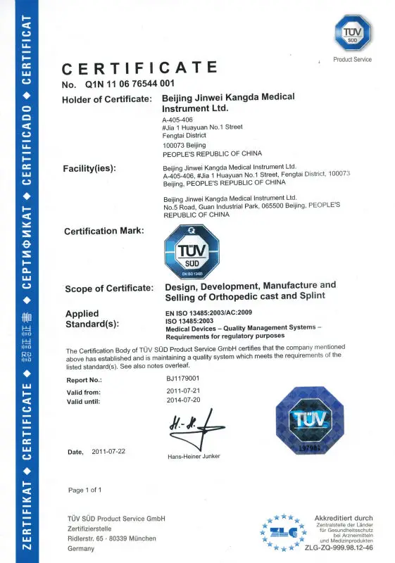 ISO13485