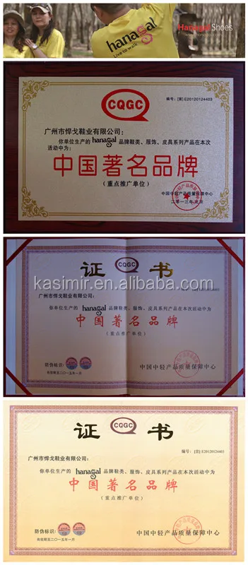 Hanagal certificate chinese