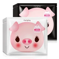 

Small Pig Yogurt Hyaluronic Acid Whitening Moisturizing Anti-aging Black Charcoal Face Mask