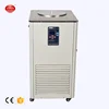 Recirculating Chiller for Lab Use