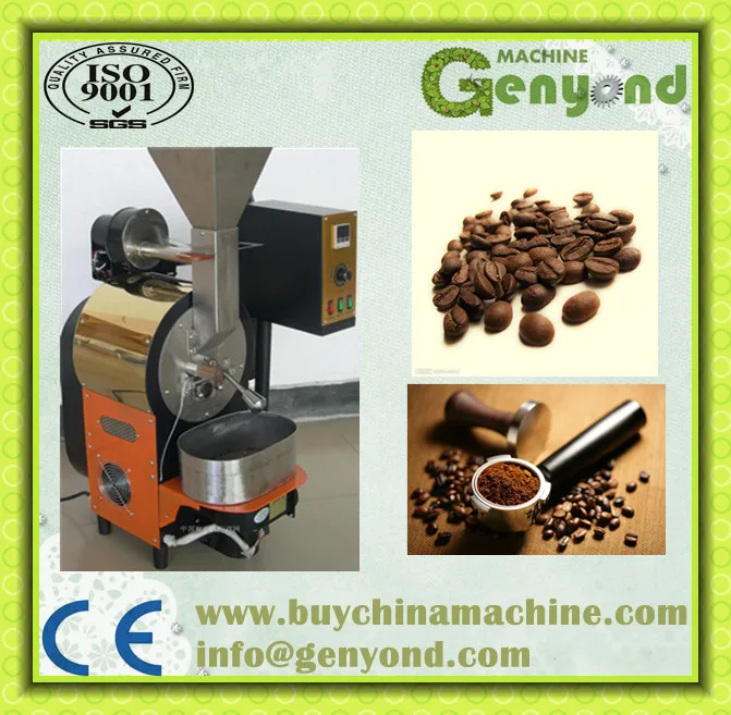 
home small coffee bean roaster 