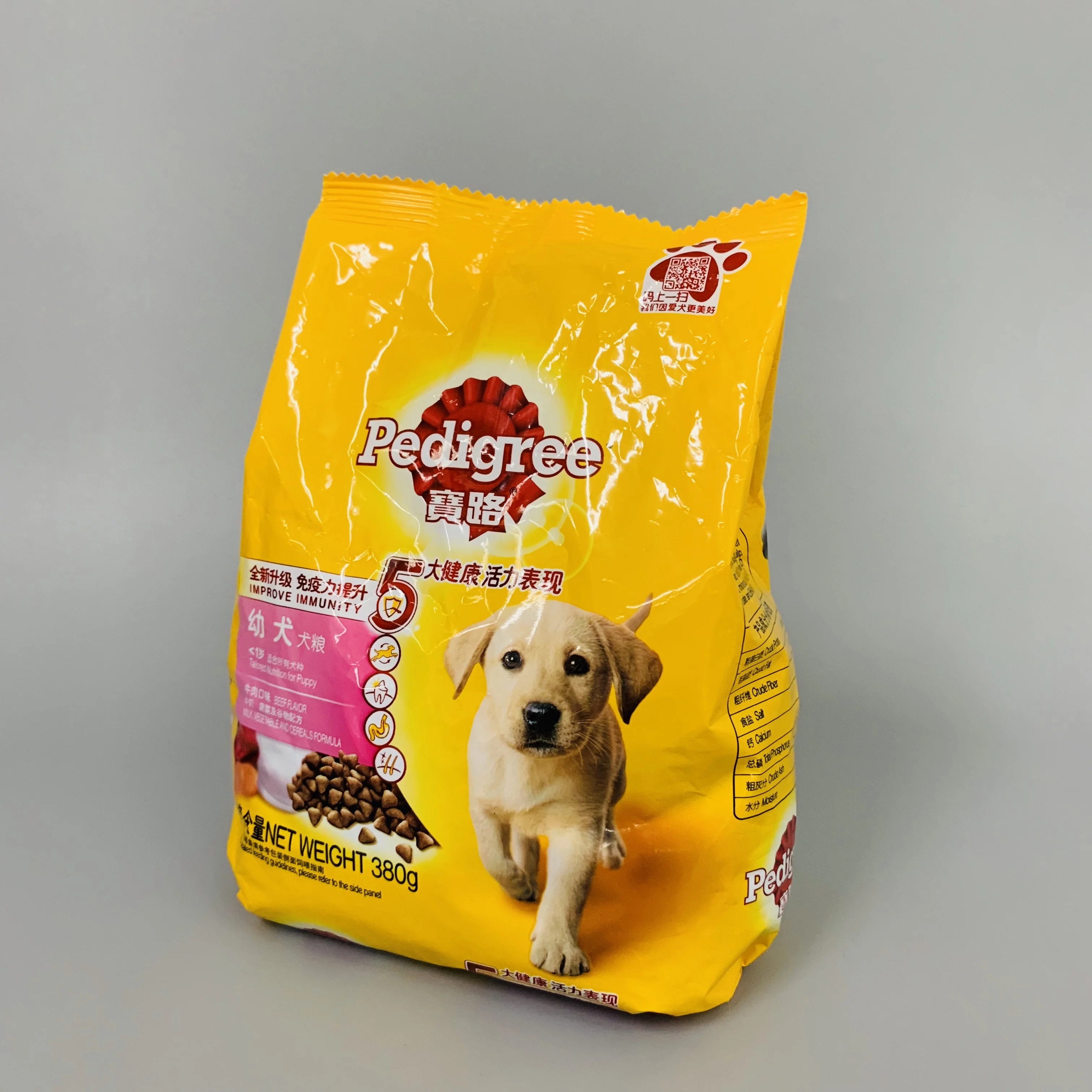 Custom Plastic Laminated Stand Up Pet Training Packaging Pouch Organic Pedigree Dog Food Bag