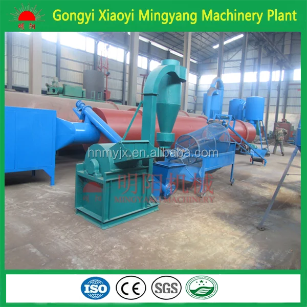 high quality sawdust rotary dryer drum chips powder drying oven humidity removing machine