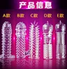 Condoms Penis Sleeve Penis Enlargement Men Delay Spray Silicone Reusable Condom Extend Soft Dick Ring Sex Toys for Man
