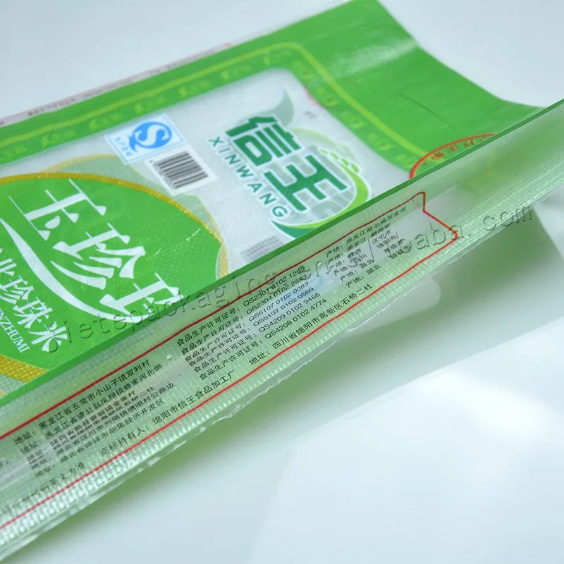 5kg rice bag (2).jpg
