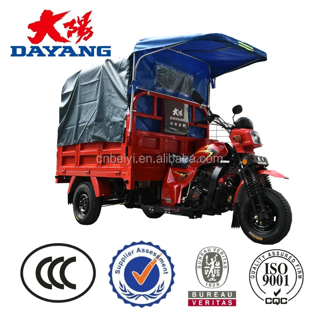 200cc Ассорти три колеса мотоцикла Zongshen Индии