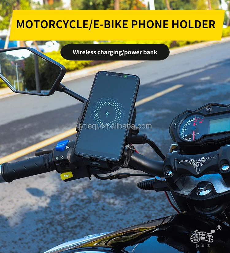 bike mobile holder with wireless charger