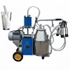 AMC-1 Single barrel cock milking machine / human cow milking machine /goat milking machine price