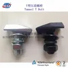 guide rail clip for elevator/tunnel bolt/elevator bolt in Suzhou