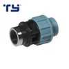 20x1/2" PP compression female coupling threaded fitting