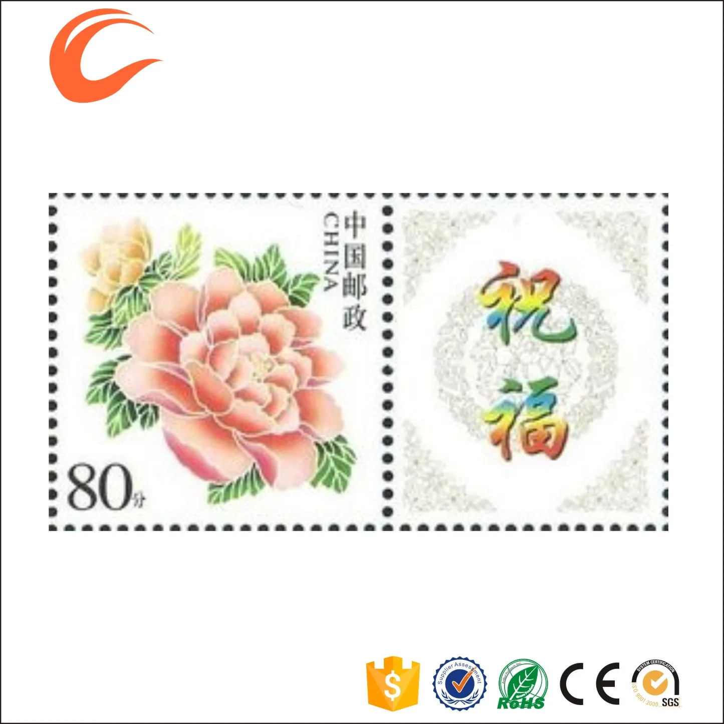 Chinese Style Ceramic Souvenir Postage Stamps