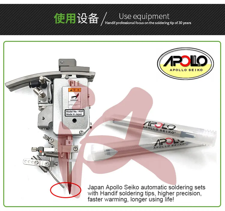 APOLLO Seiko DCN-10DV1 soldering iron tip for welding machine