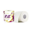 4 Ply Unbleached Virgin Pulp Core Toilet Roll Paper Bath Tissue Toilet Paper