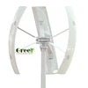 300W 200RPM Vertical windmill generator , vertical wind energy generator, VAWT wind alternator
