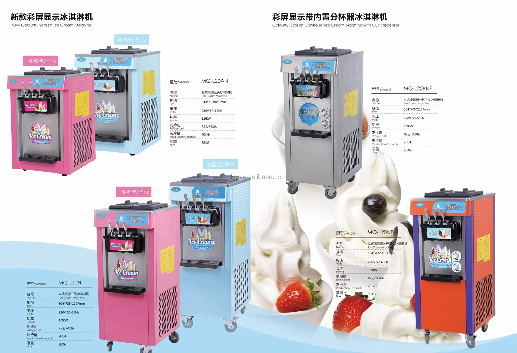 Ice Cream Maker Machine Manufacturer Buy Ice Cream Machine,Ice Cream