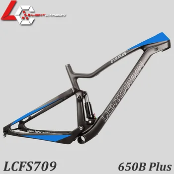 650b full suspension frame