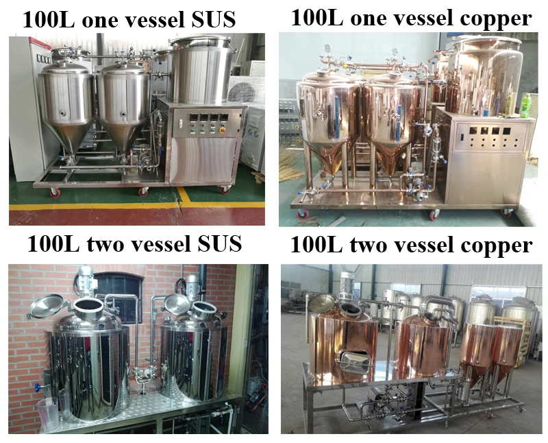100L beer making machine.jpg