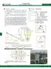 rotational flow and settler