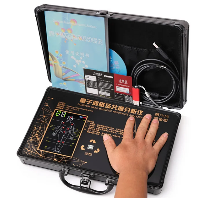magnetic analyzer7