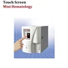 China Small private labs little sample 3-part hematology analysis blood chemistry analyzer
