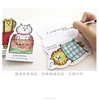Myway Cute Stationery Note for Kawaii Cat Cartoon Animal Shape Memo Pad Lines Notepad Office Supplies
