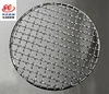 Korean barbecue net roasting net circular stainless steel grate grills roasting mesh grid filter grid diameter 33cm thick 1.8mm