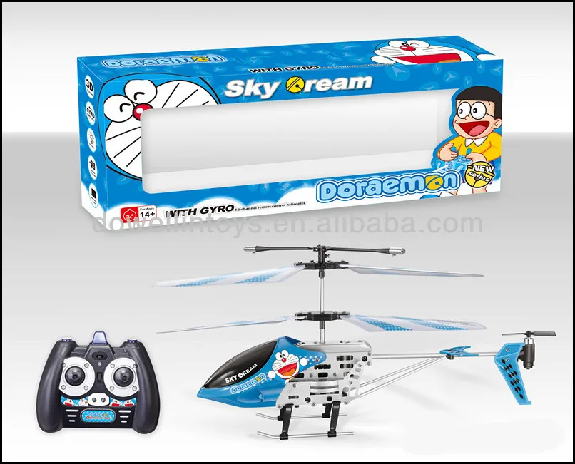 doraemon helicopter price