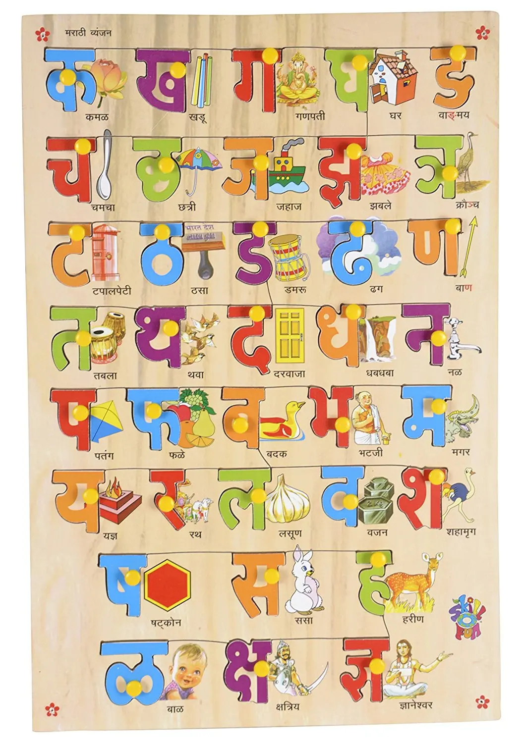 hindi alphabet puzzle