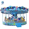 Spot supply ocean theme carousel ride with good packaging