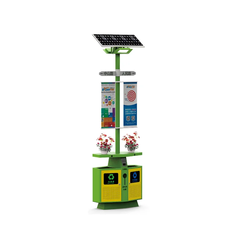 

Cosun environmental protection free standing outdoor solar powered dustbin