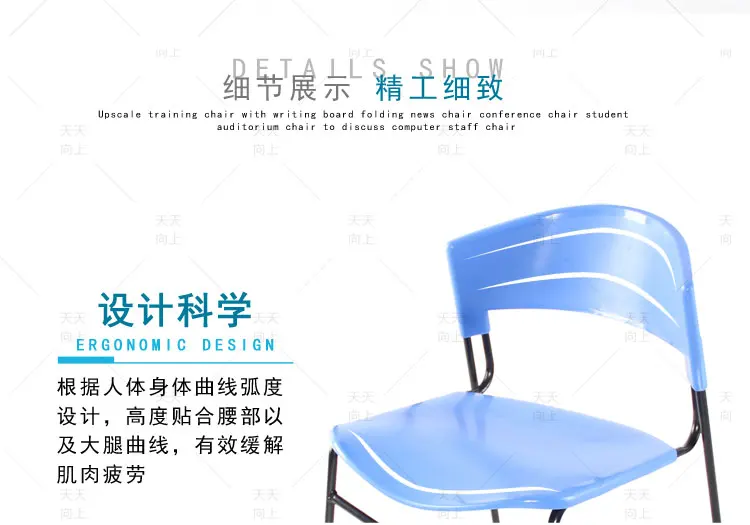 School Chair With Writing Tablet In Dubai Collage Study Chair with Arm Wholesale Price Free Shipment (50 chairs)to Netherlands