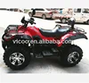 2018 New Design 2 Seats Utility Buggy 700cc UTV/ATV 4x4
