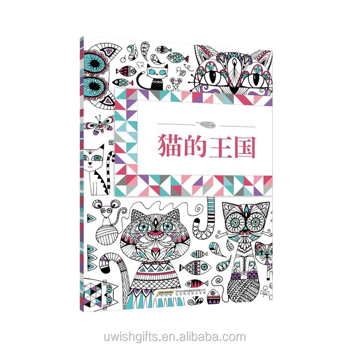 China Factory Manufacture Custom Pattern Page Childerns Day Gifts With Kids Coloring Book