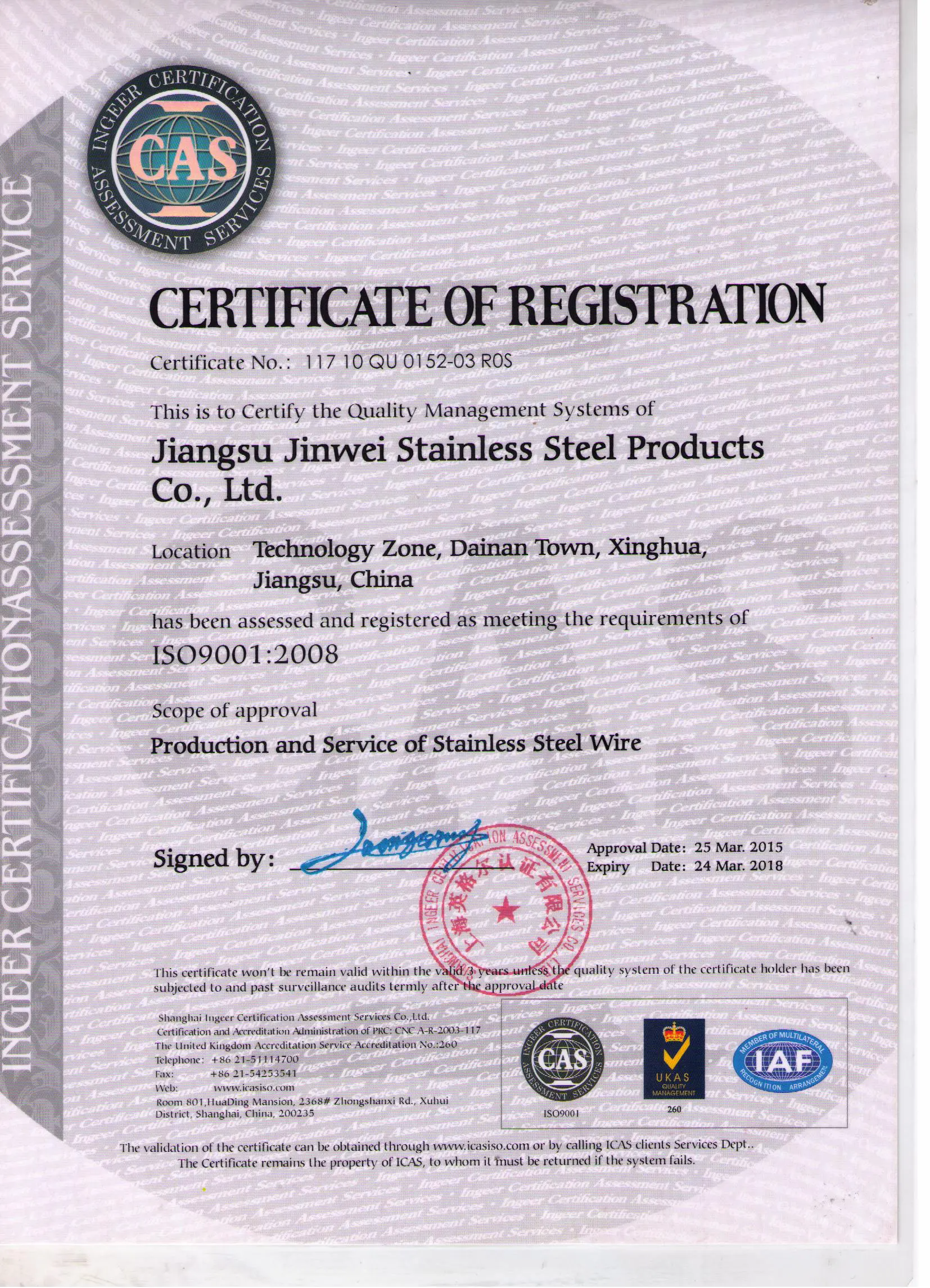 AISI 304 stainless steel wire for mashing