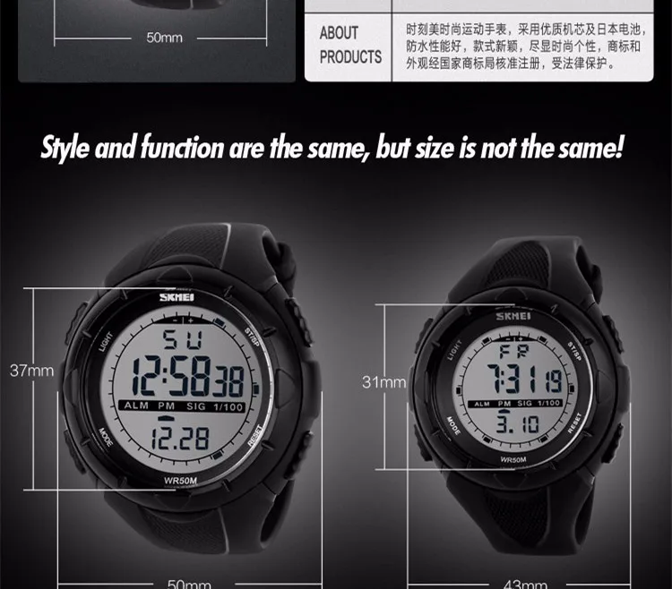 skmei 1100 instruction manual