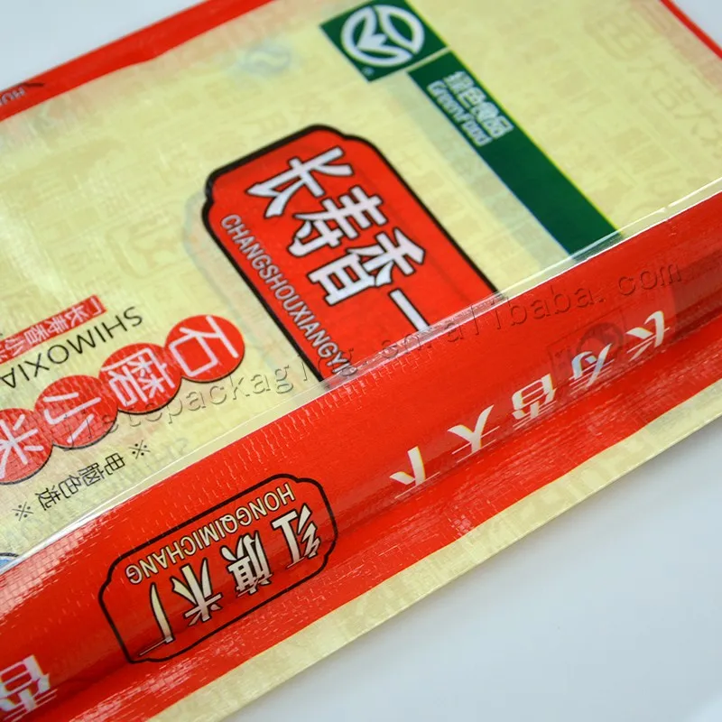 china 5kg rice bag (2).jpg