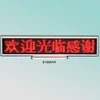 CE RoHS usb 12X72pixel red smd 6 characters aluminum scrolling led programming sign display