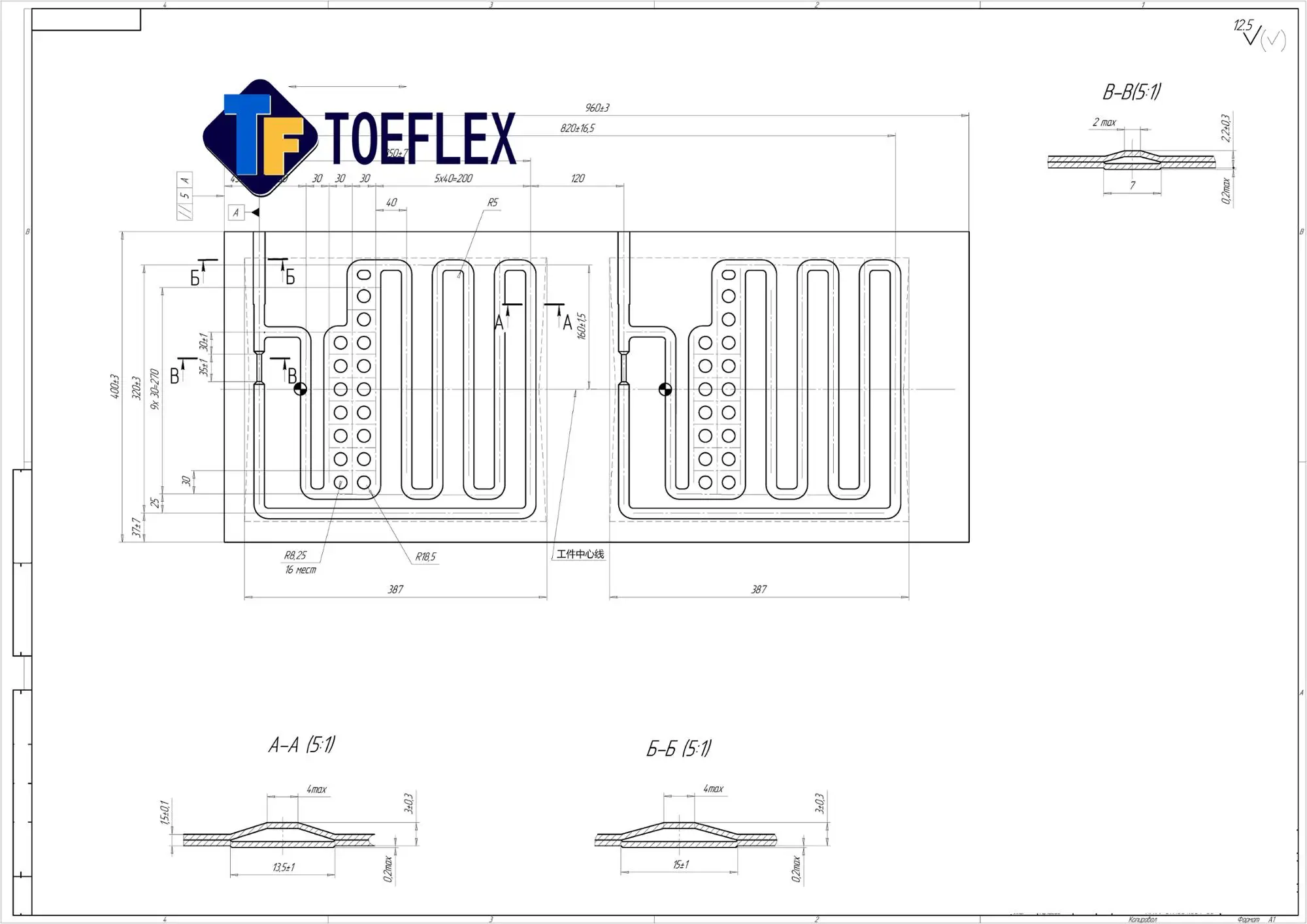 No Frost Aluminium Evaporator 