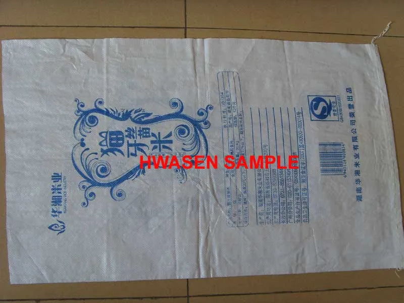 rice bag print sample 