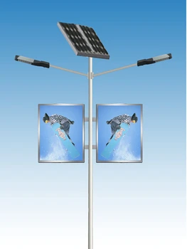 Dc12v Dc24v Led And Solar Street Lights System 12 Volt Out Side Lighting System Buy Led And Solar Street Lightsled Street Lightshigh Power Street