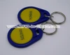 Printable PVC RFID Keychain/RFID Key Fobs/Cards, 125KHz TK4100 RFID Keys