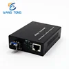 fiber media converter 10/100/1000 single mode sc SFP slot fiber ethernet optical converter price