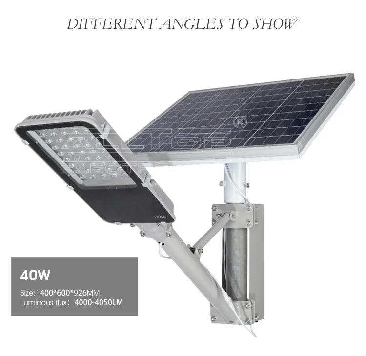 High quality ip67 waterproof 40w 50w 60w 80w intelligent led street light