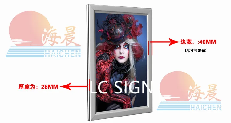 advertising cinematic light box display