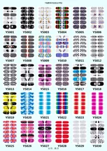 Y5017 DIY Nail Wraps Stickers Polish Full Self Adhesive Foils Decoration Art Decals Smile