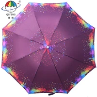 

QIFENG 8P-3707 8k 21inch unique colorful Dazzle Promotional Customized printing 3 folding umbrella custom logo wholesale